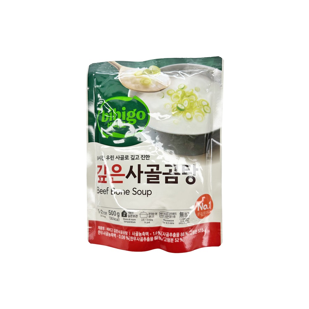 비비고깊은사골곰탕