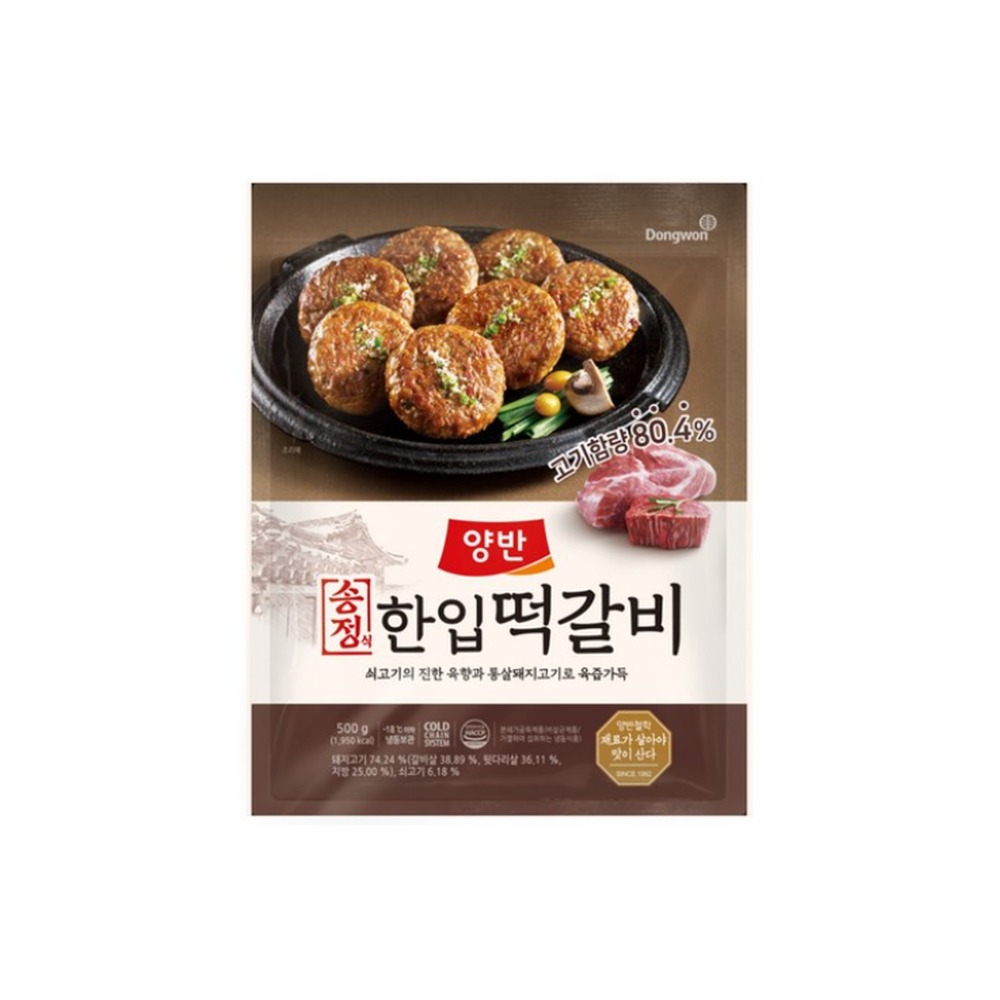 동원 양반 송정식 한입떡갈비