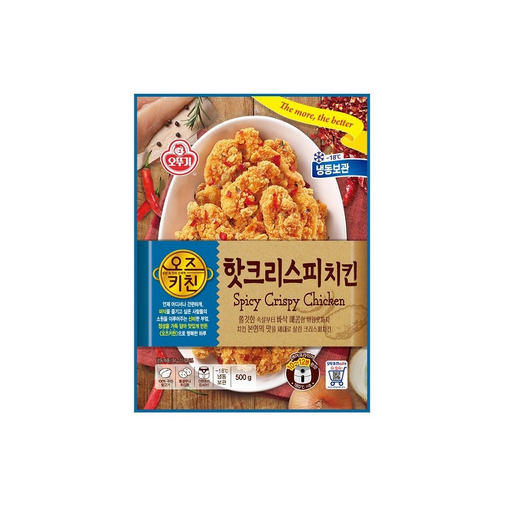 오즈키친핫크리스피치킨