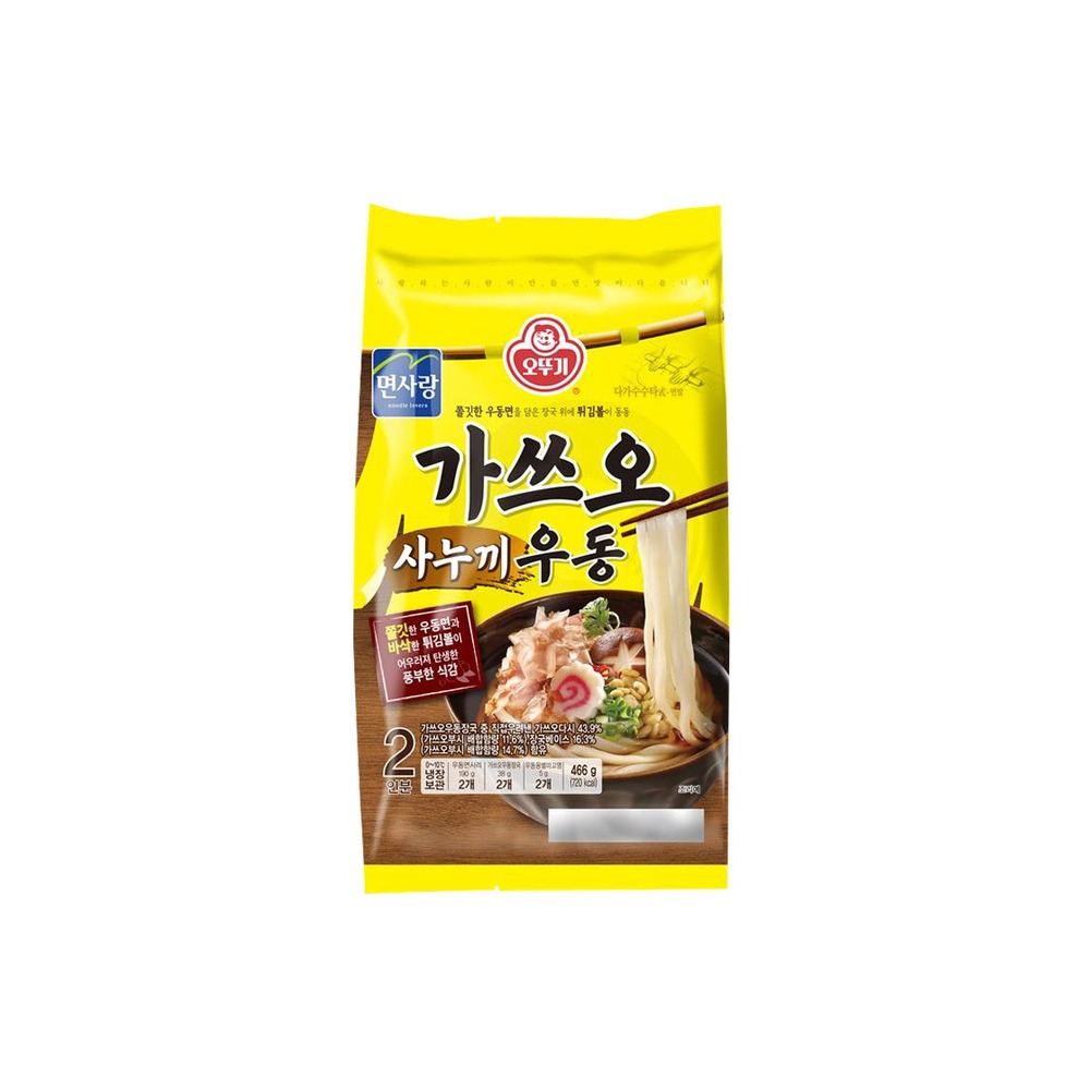 가쓰오사누끼우동2인