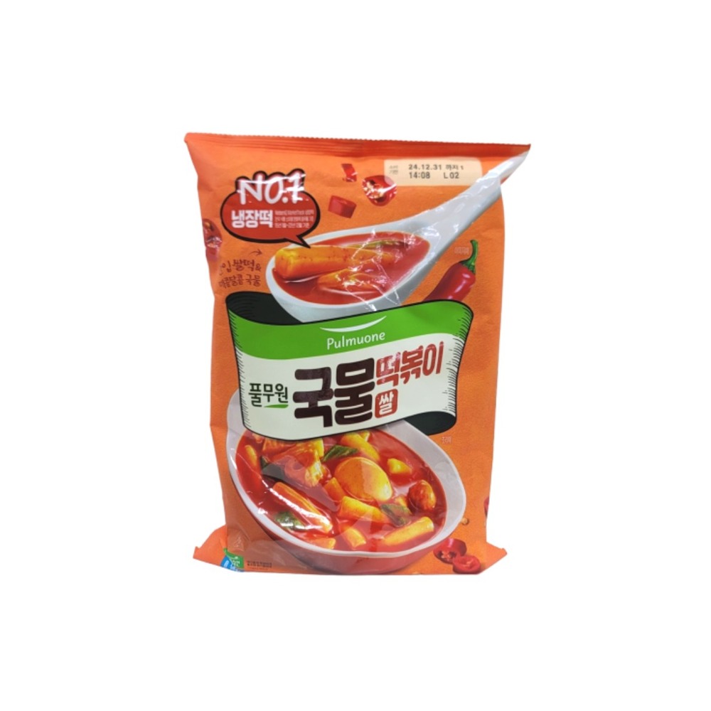풀)바로조리국물떡볶이2인