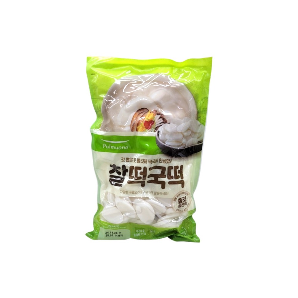 소가찰떡국떡