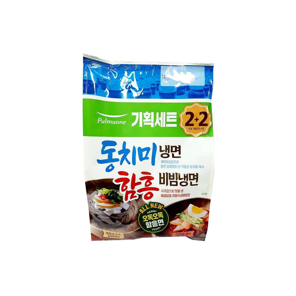 동치미물냉2+함흥비냉2