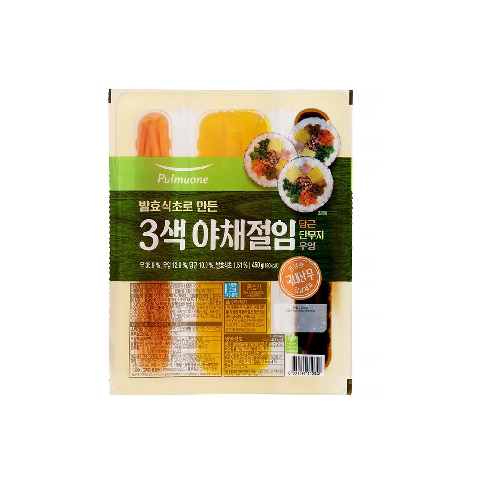 3색야채절임 450g