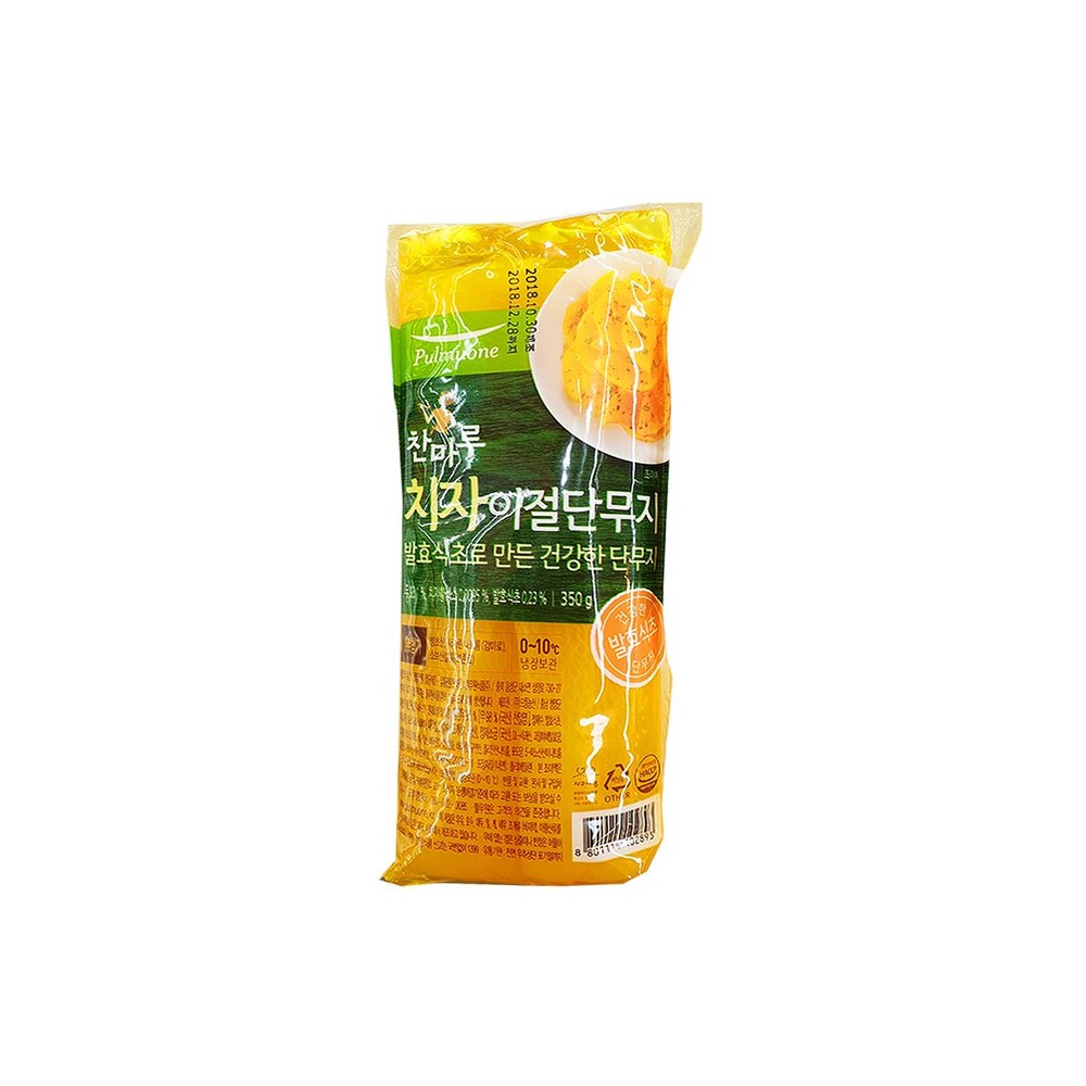 치자이절단무지