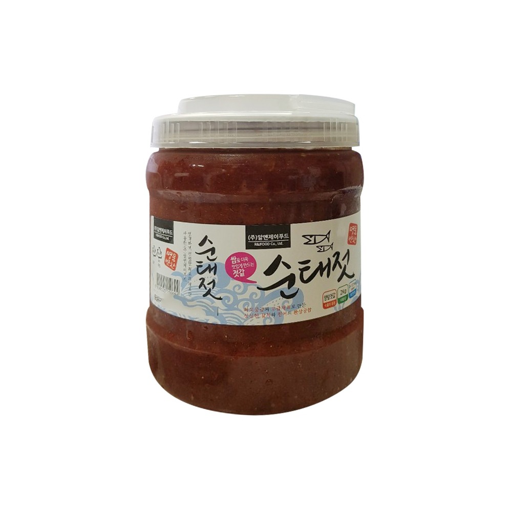 마산 갈치속젓