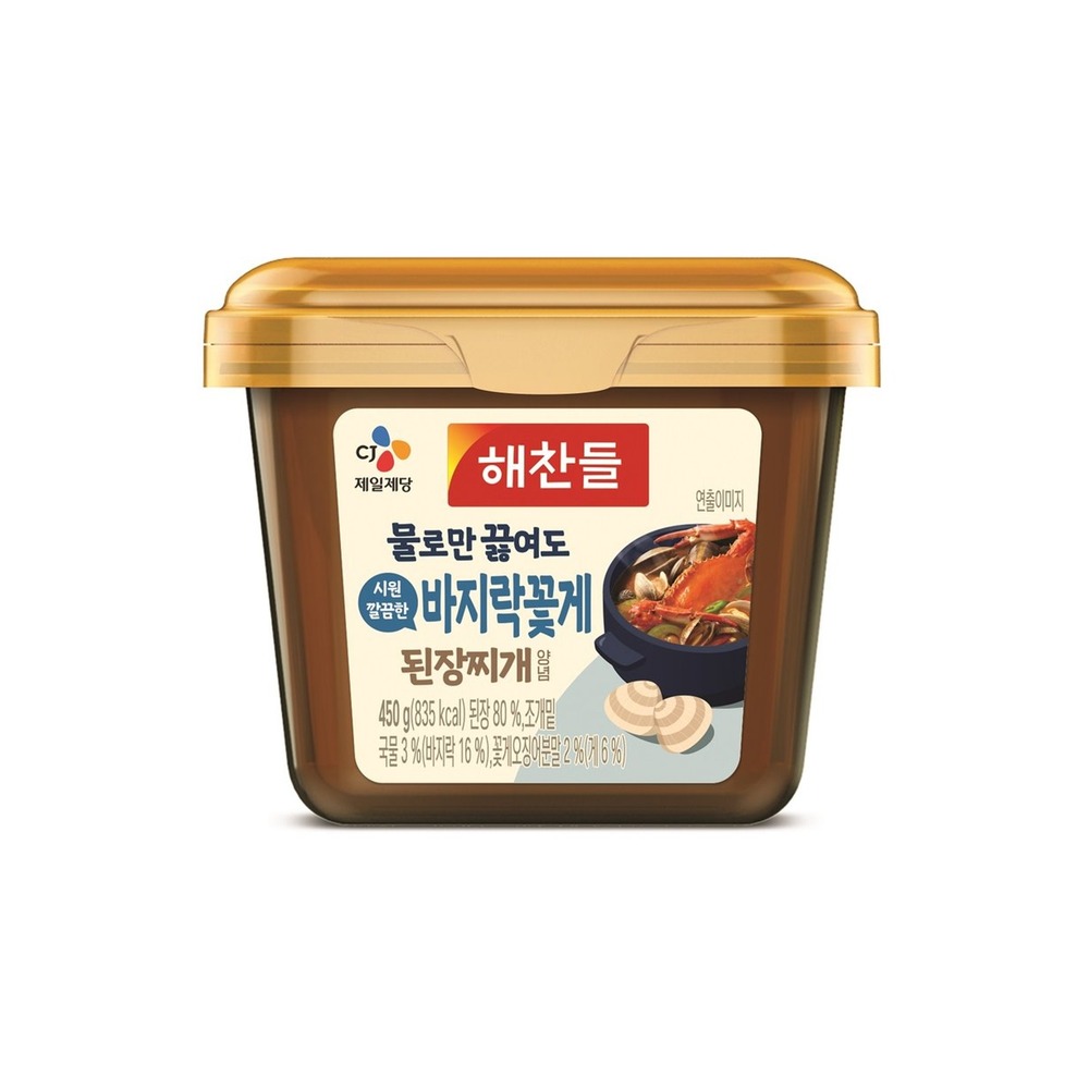 그대로된장찌개(바지락)