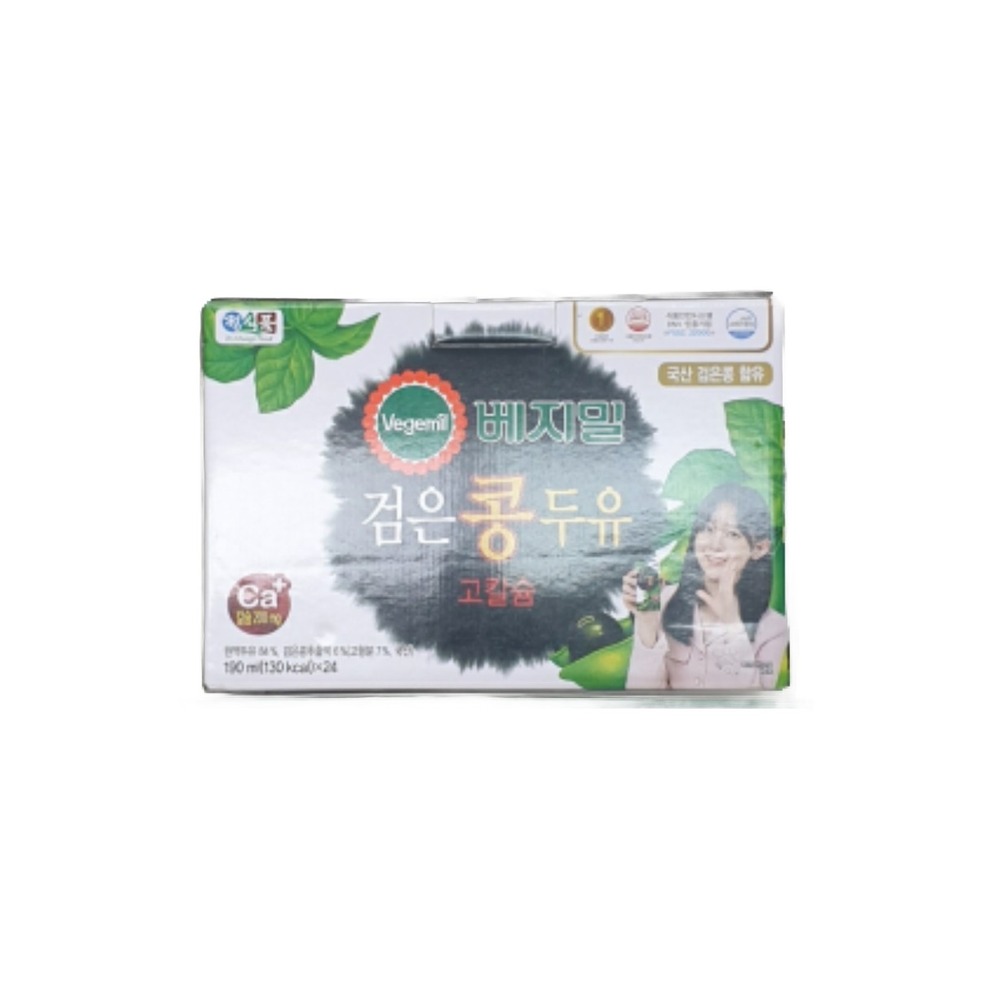 검은콩고칼슘
