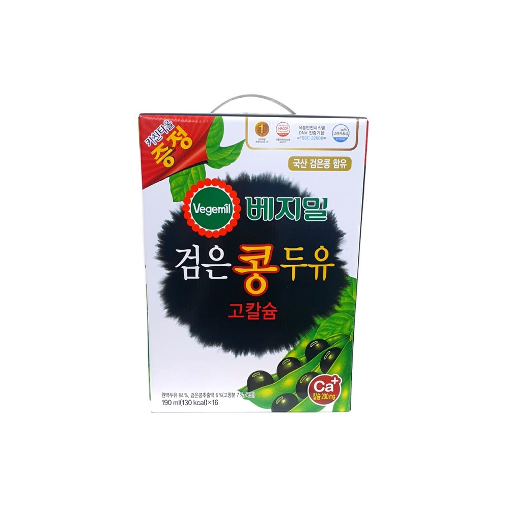 검은콩16입