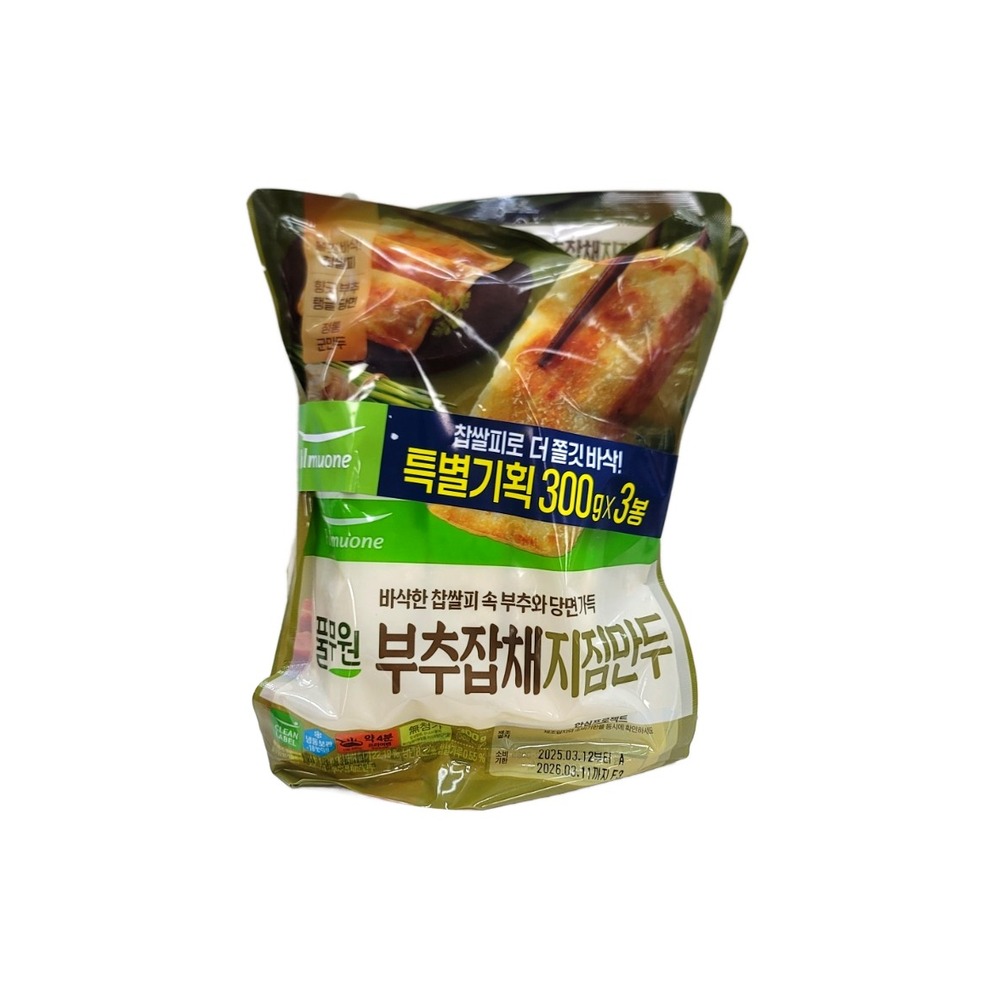 풀무원부추잡채군만두