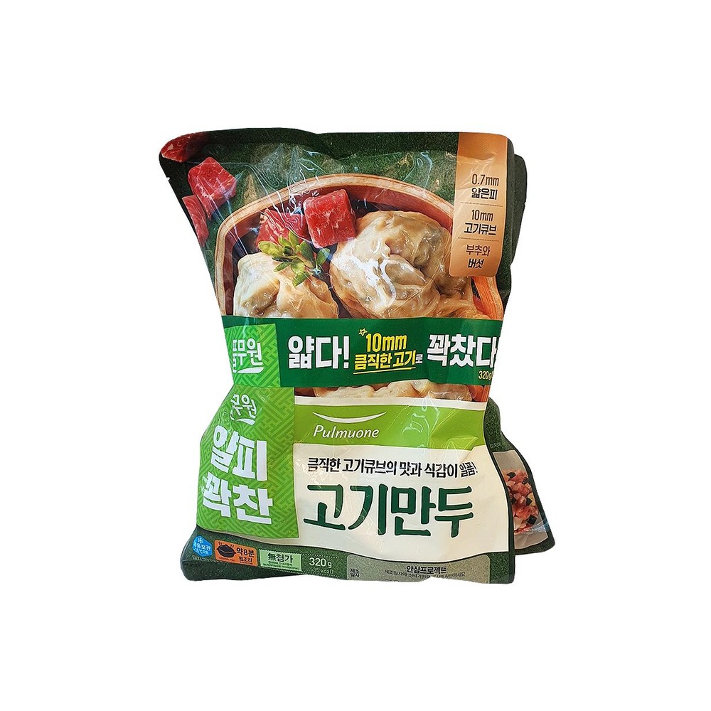 풀)얇은피고기만두