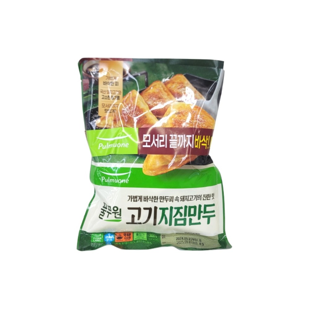 고기지짐만두 300*2