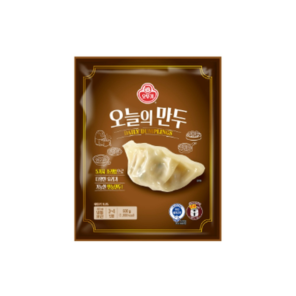 오늘의만두