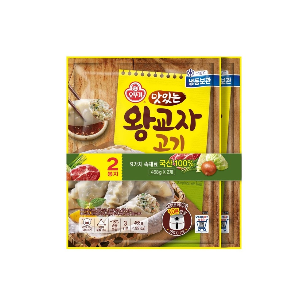 오뚜기 맛있는왕교자고기