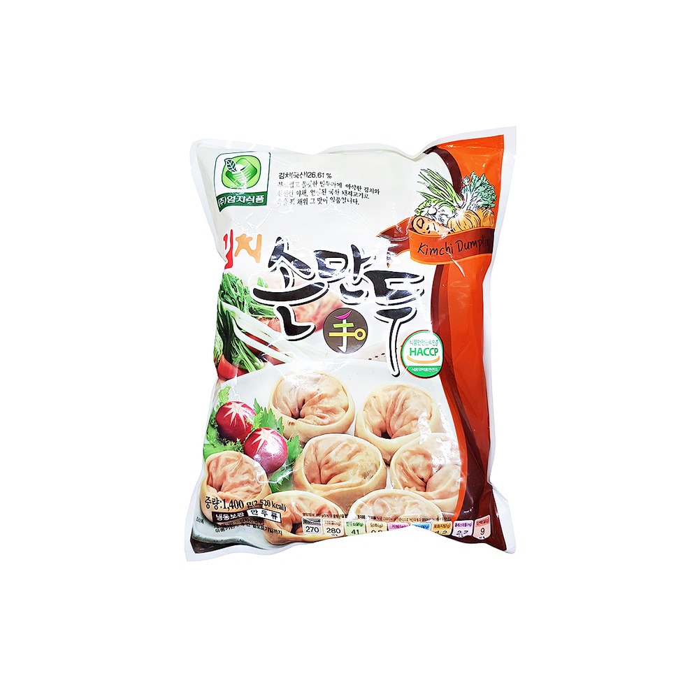 엄지 김치손만두