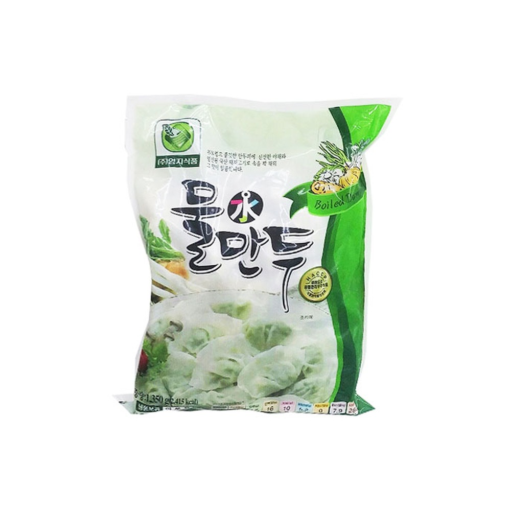 물만두(엄지)