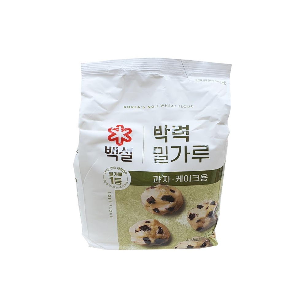 백설)박력밀가루