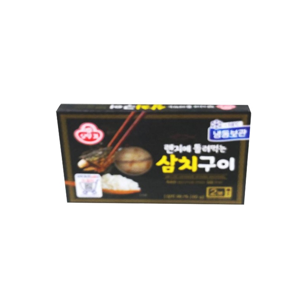 렌지에돌려먹는삼치구이