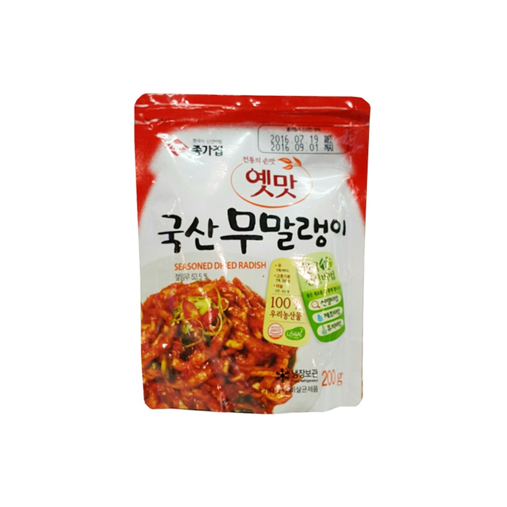 청정원 종)무말랭이