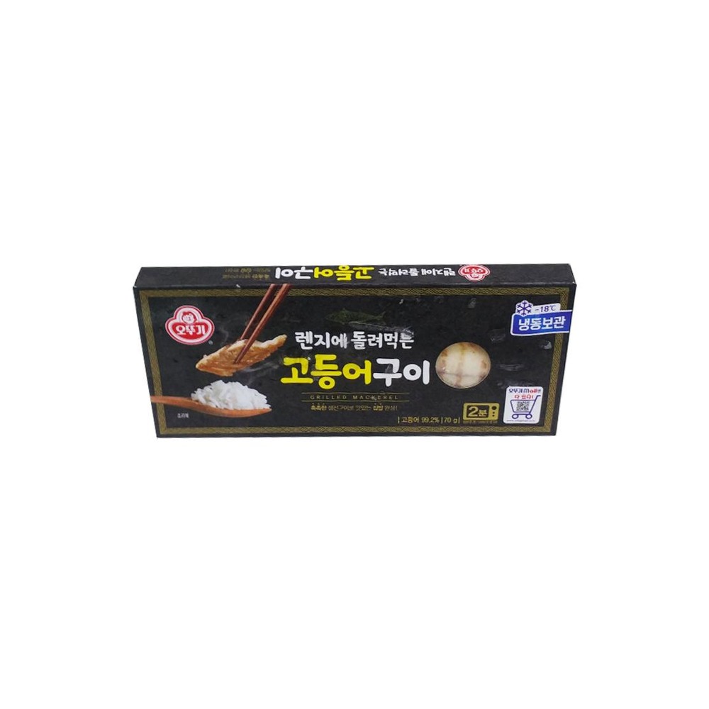 렌지에돌려먹는고등어구이70g