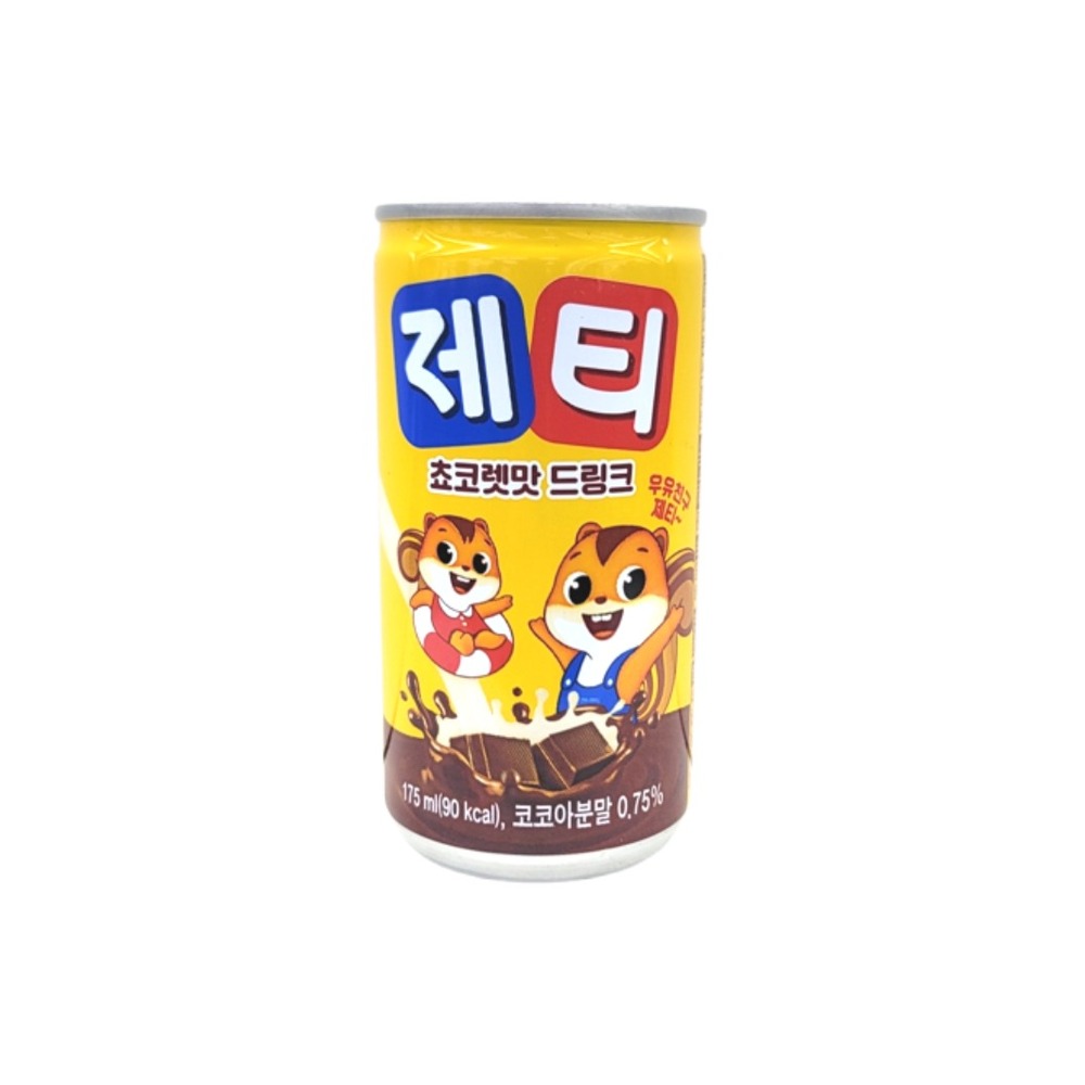 동서 제티드링크