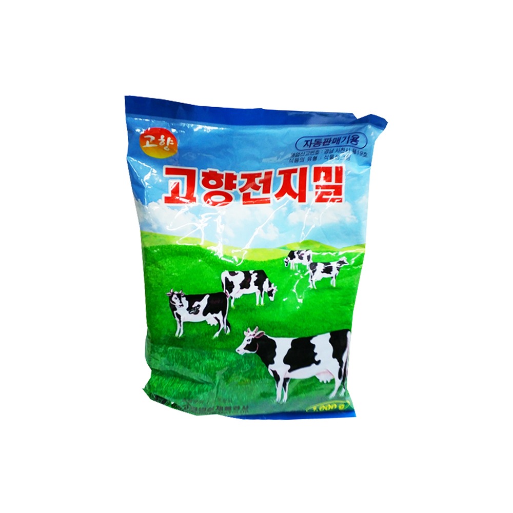 동서 고향 전지밀