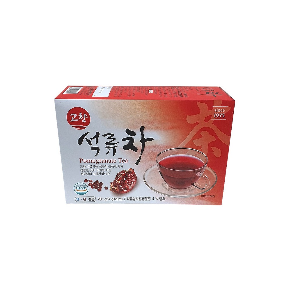 동서 고향석류차