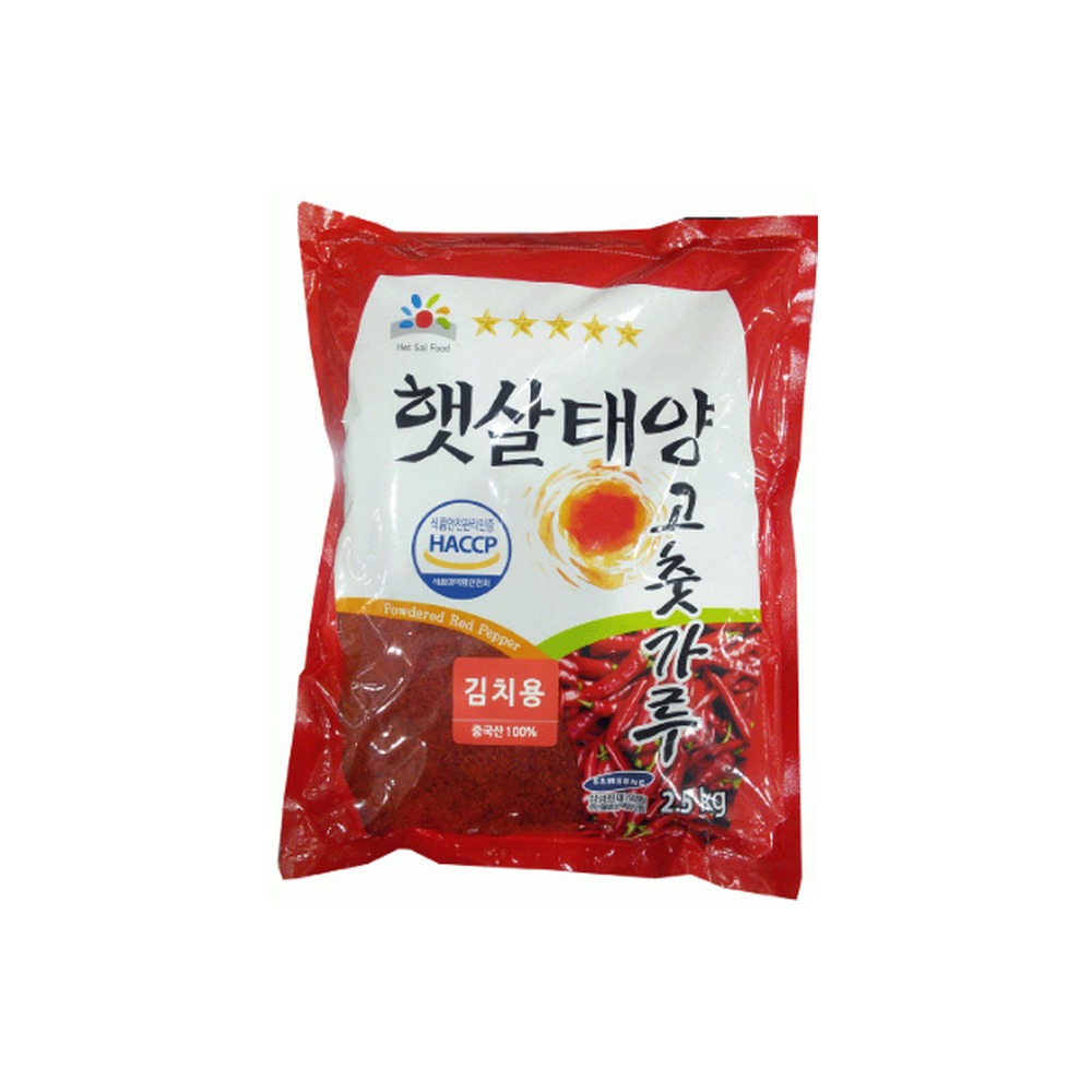 여우 햇살고추가루[김]