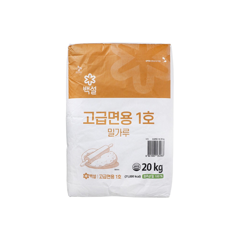 백설 고급면용1호 [2]