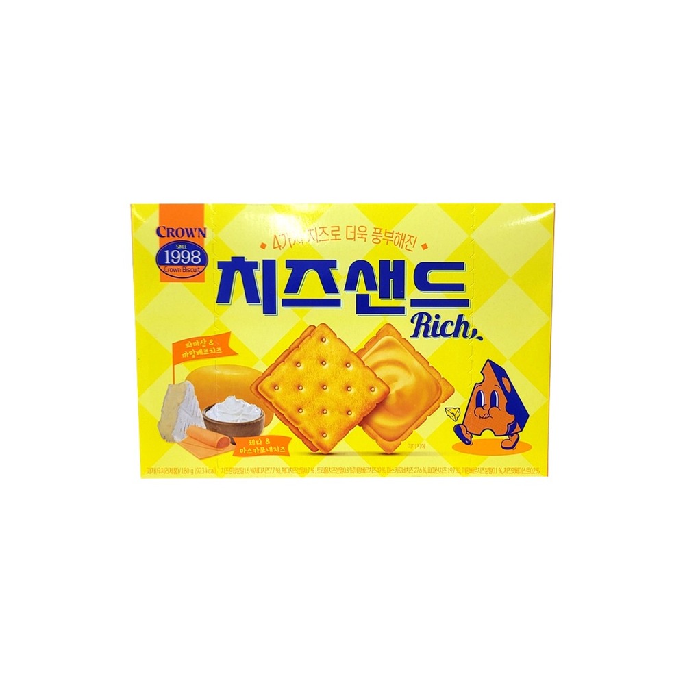 크라운)치즈샌드