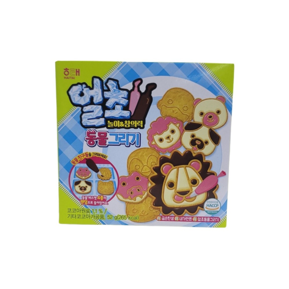 해태 얼초 동물그리기