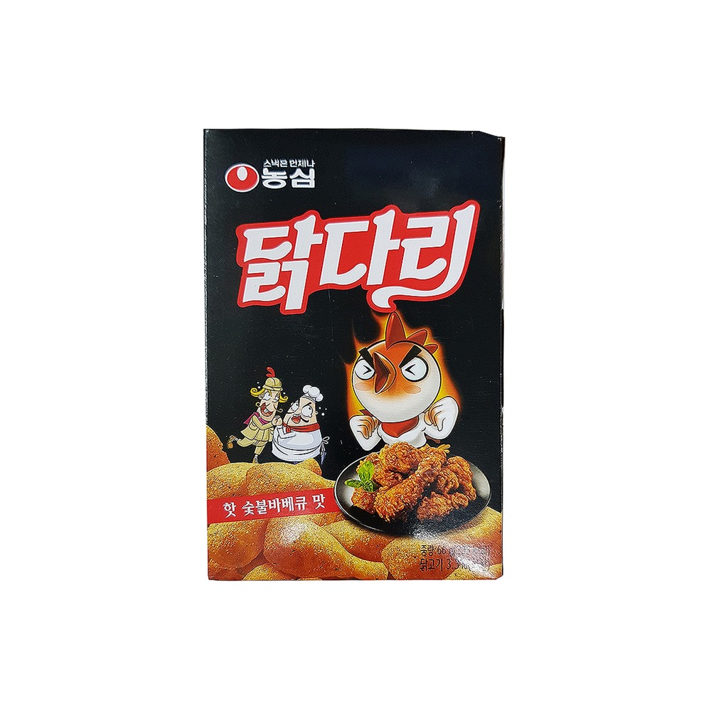닭다리핫숯불바베큐