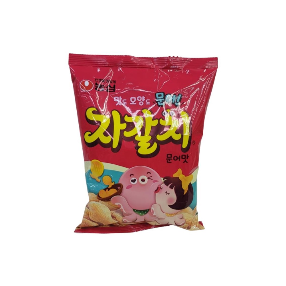 자갈치