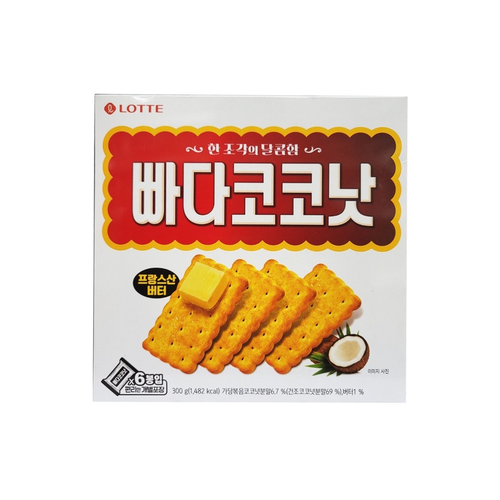 롯데 빠다코코낫