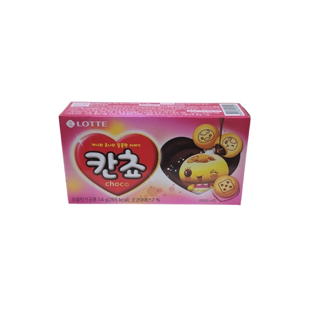 롯데 칸쵸