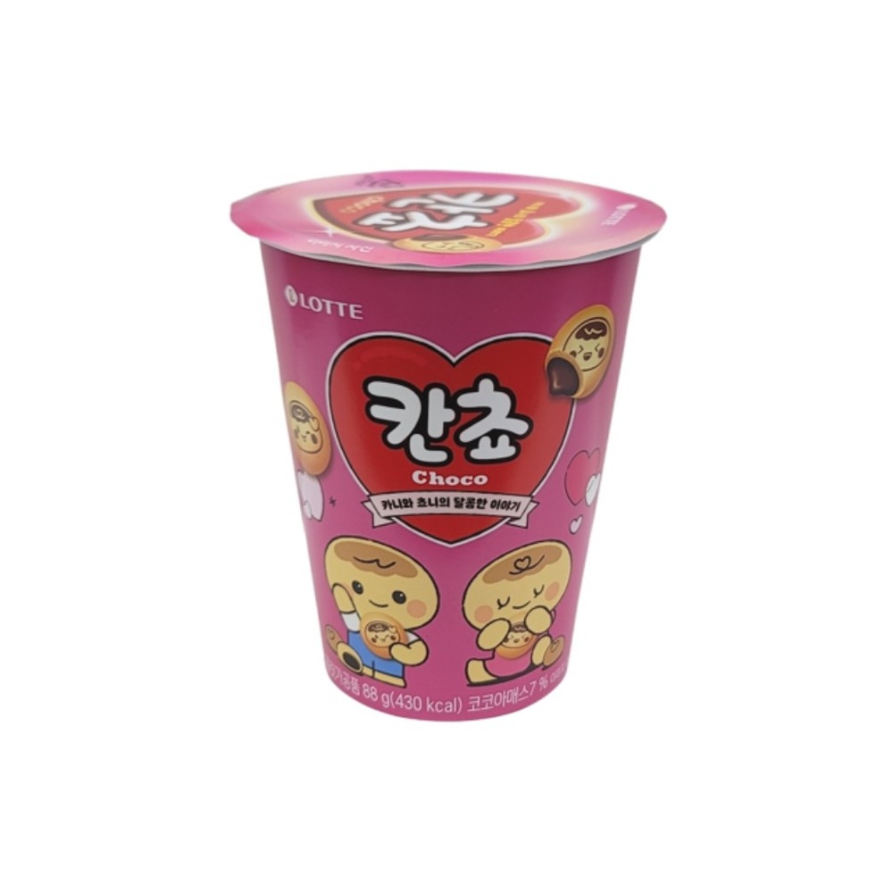 롯데 칸쵸 컵