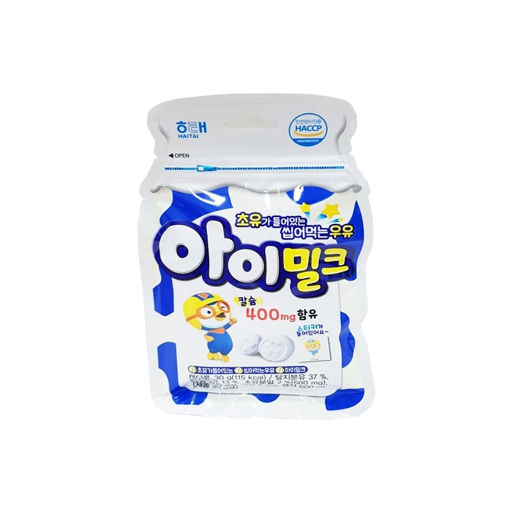 해태 아이밀크(베베핀)