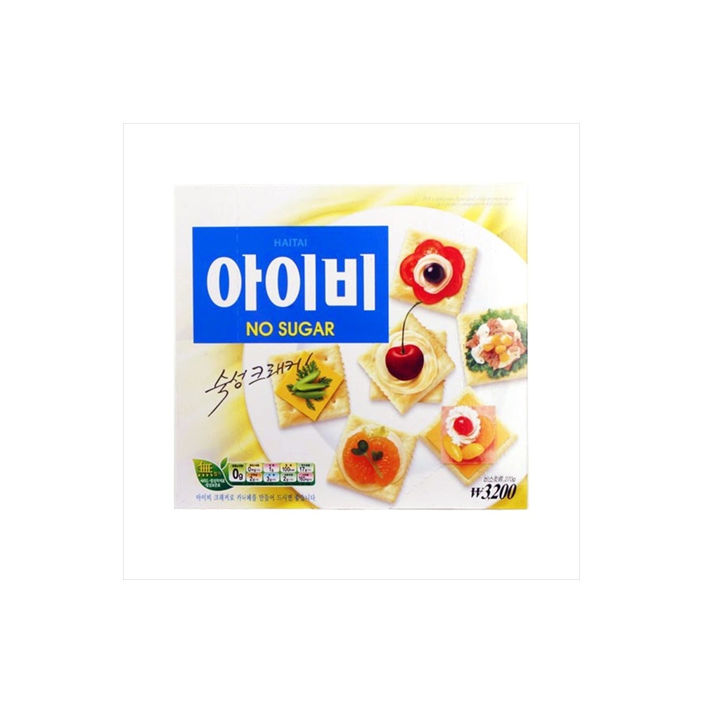 해태 아이비