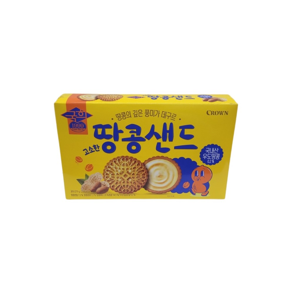 크라운)국희땅콩샌드 대