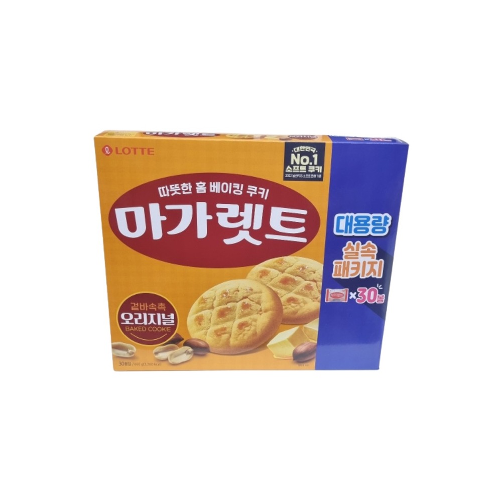 롯데 마가렛트 오리지널