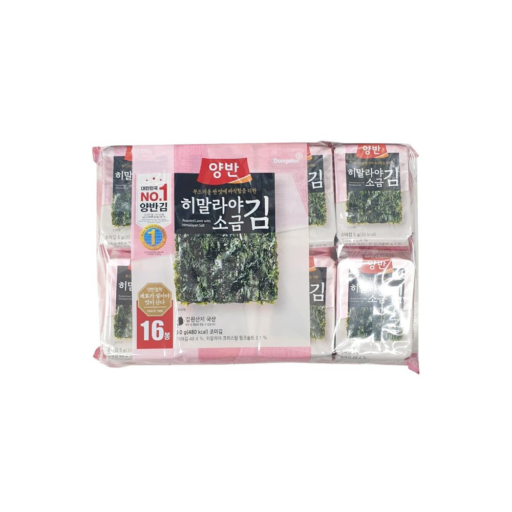 동원 히말라야소금김