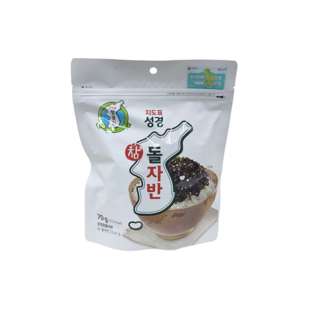 성경 자반