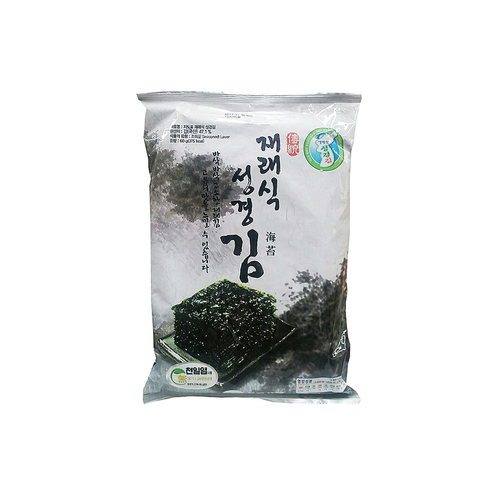 성경 재래大
