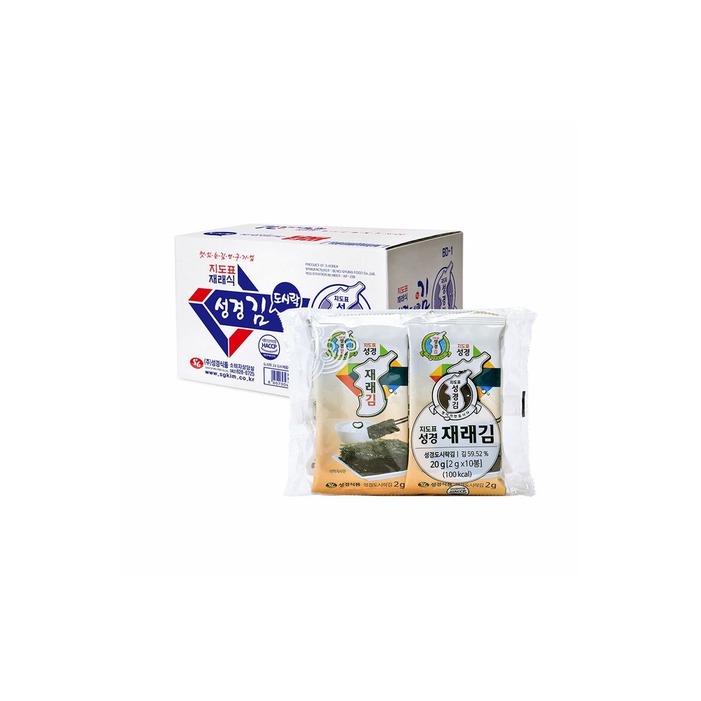 성경 식자재도시락