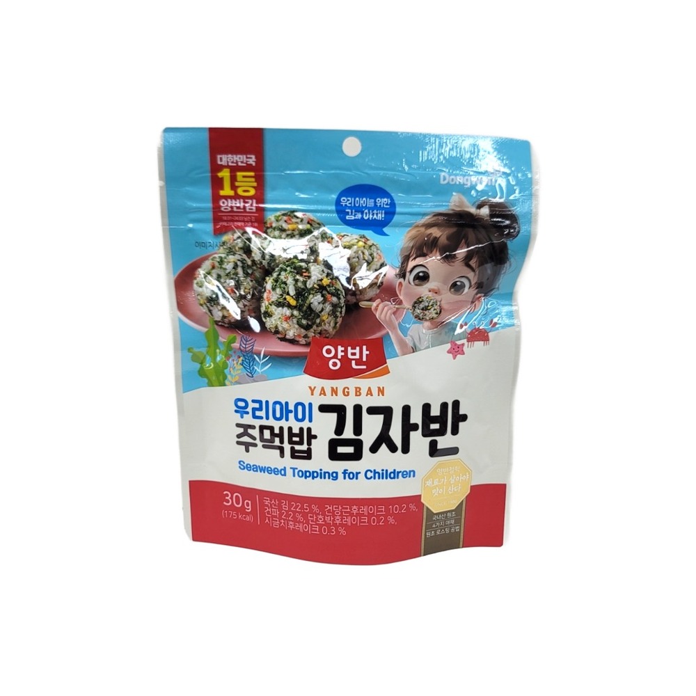 동원 아이주먹밥 김자반
