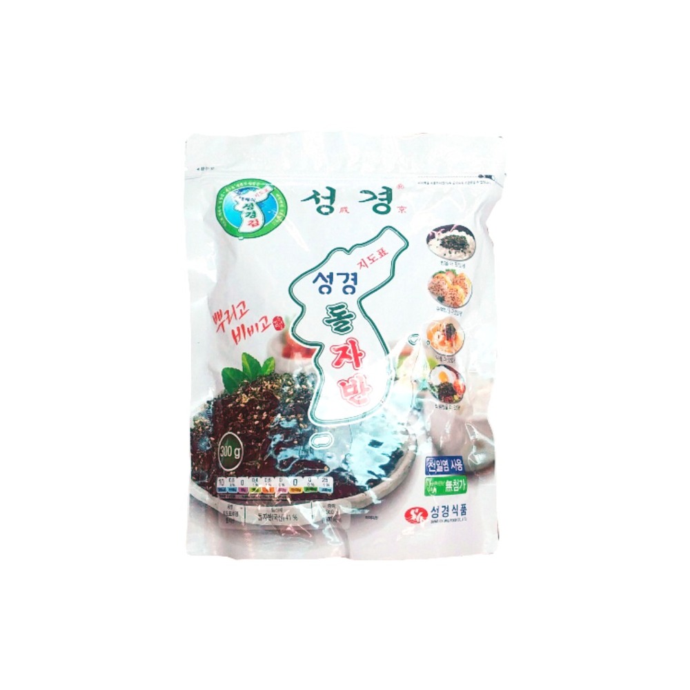 성경)돌자반