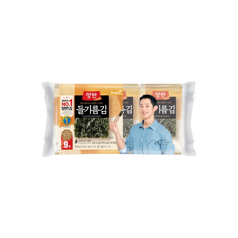 양반 들기름김
