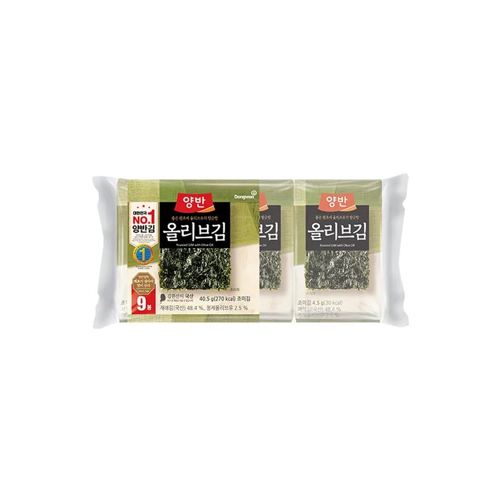 양반 올리브김