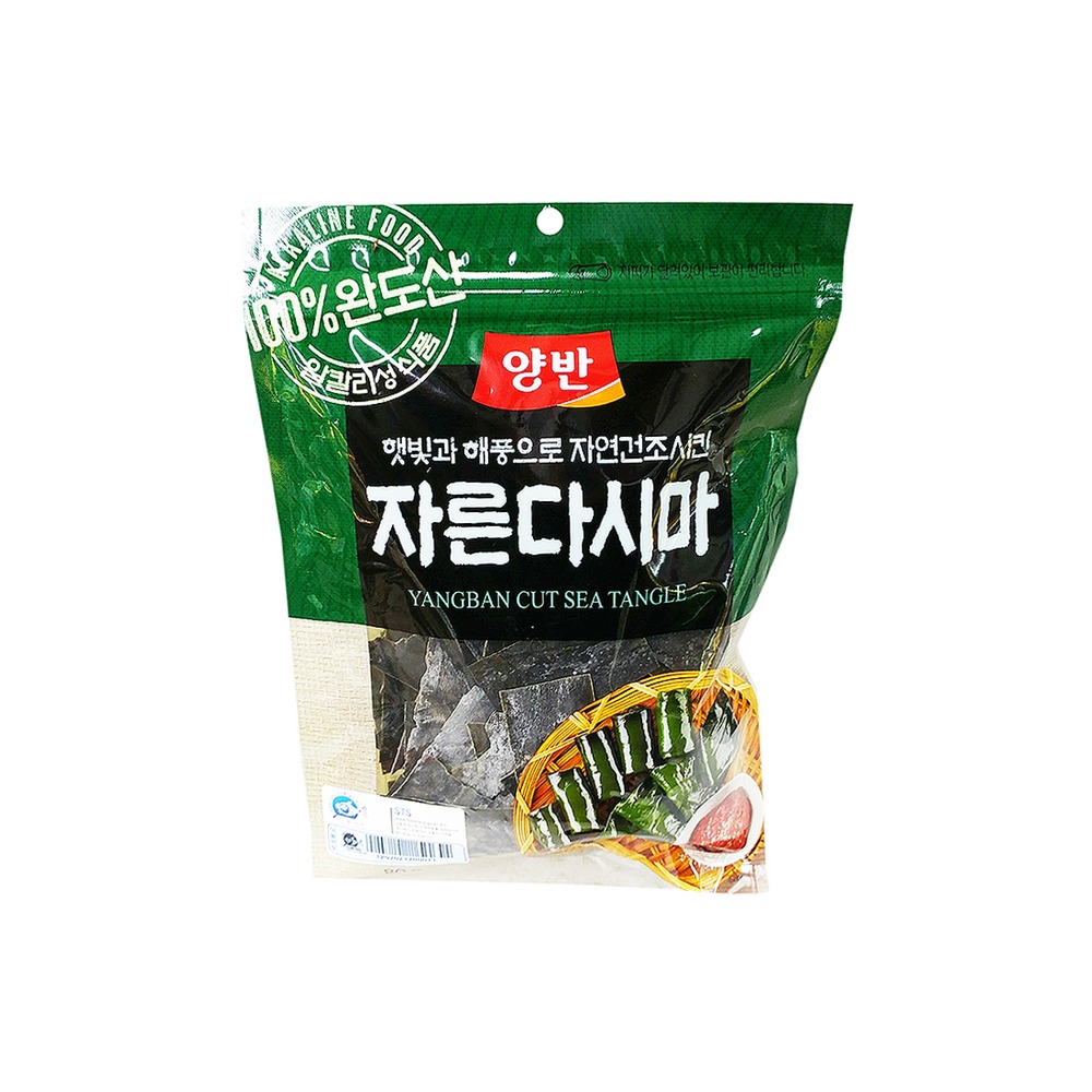 동원 양반 자른다시마