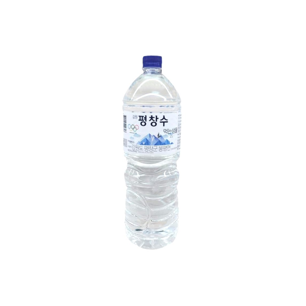 해태평창수